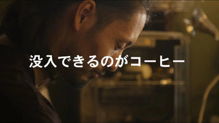 沖縄で生まれた金色のエスプレッソカップ。「モノ」から「コト」を生み出す陶芸家『今村能章』|沖縄コーヒーシリーズ②