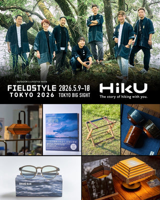 ROK抽出体験をさせていただくブース「HikU（ハイク）」について