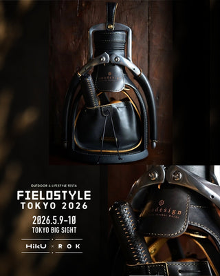 Field Style Tokyo 2026 (5/9-10) 参戦のお知らせ