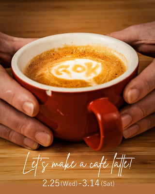 Instagramでラテ企画実施中！