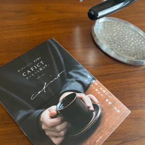 EspressoGCが本日発売の本に掲載されました【CAFICT コーヒーと暮らす。】